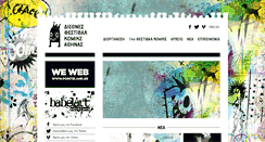 Desktop Screenshot of aicf.gr
